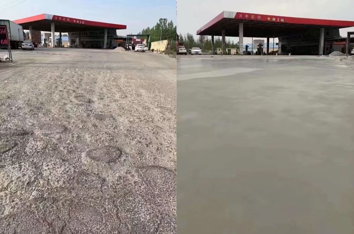 获嘉水泥道路抢修料 混凝土地面修补砂浆