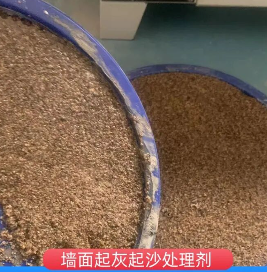获嘉墙面起灰起沙处理硬化剂工作原理